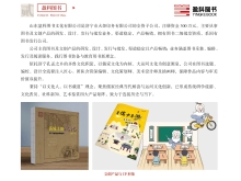 “炬印速影”打印纸