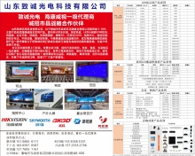 LED显示屏商显批发服务商 本地化服务