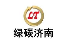 绿碳（济南）咨询有限公司